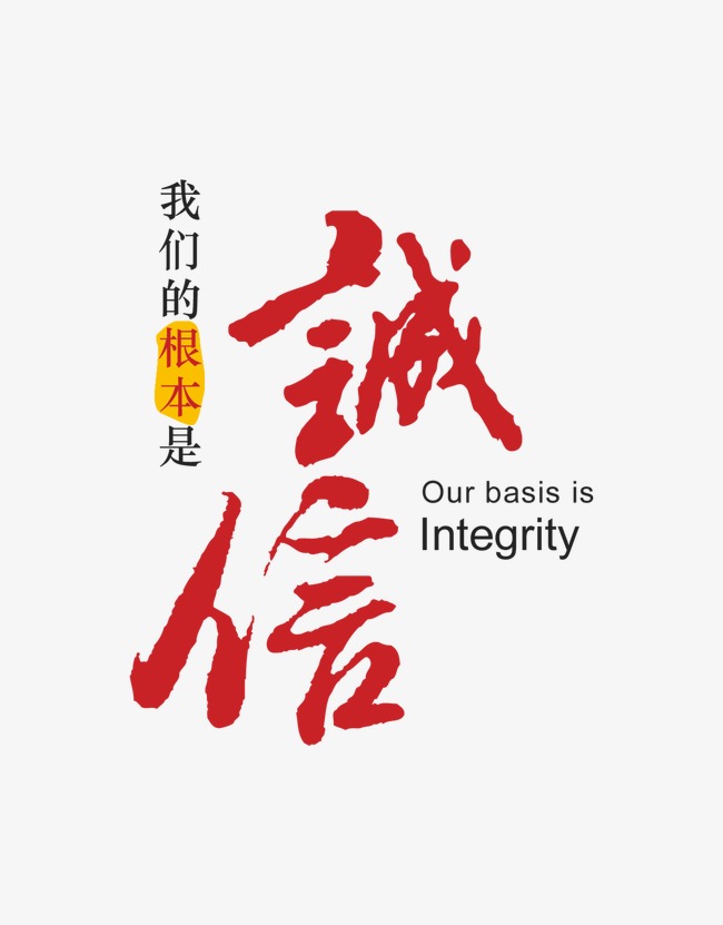 广元收账公司